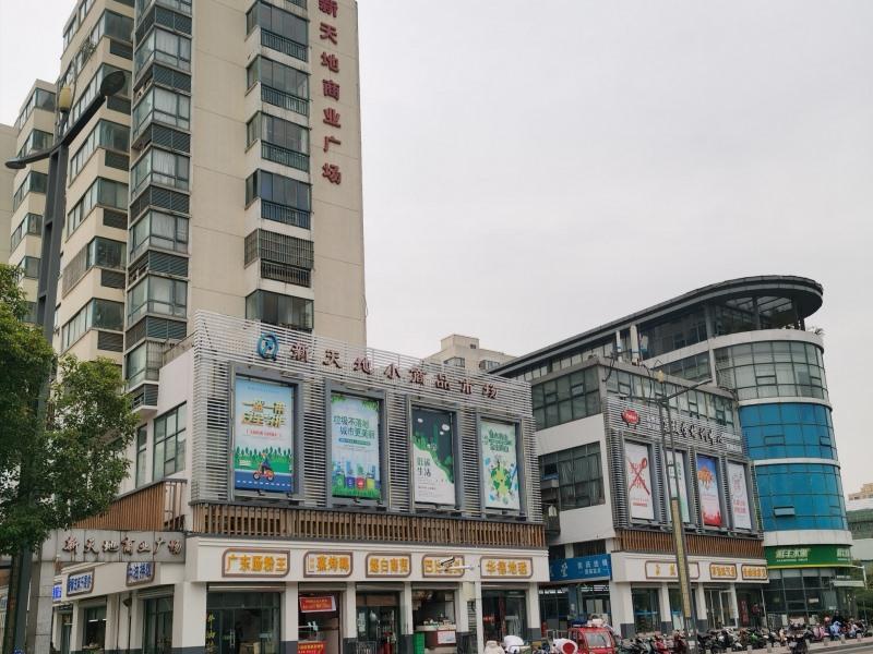 Greentree Alliance Suzhou Wuzhong North Zhongshan Road Jinmanting Hotel Suzhou (Jiangsu) Exterior foto