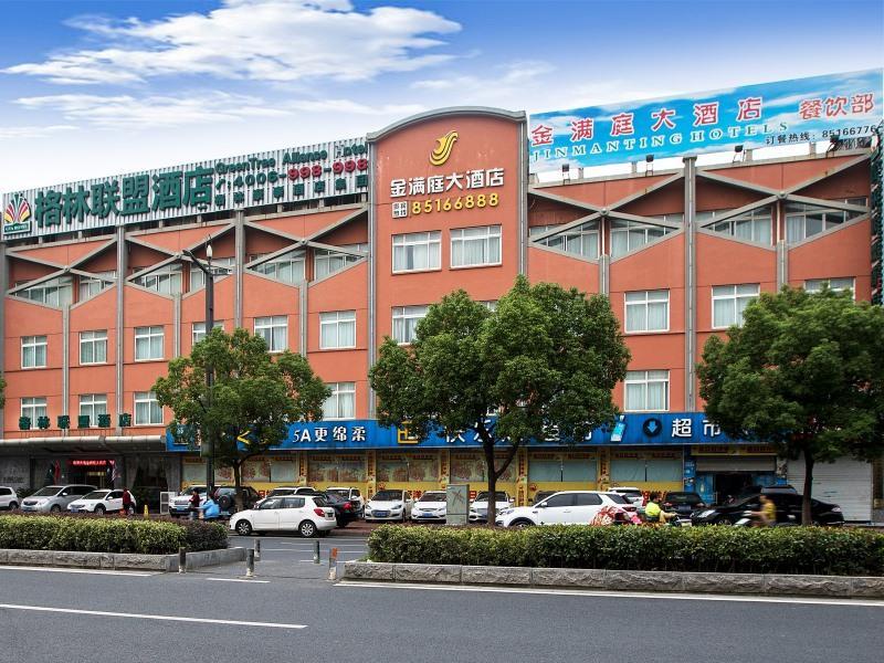 Greentree Alliance Suzhou Wuzhong North Zhongshan Road Jinmanting Hotel Suzhou (Jiangsu) Exterior foto
