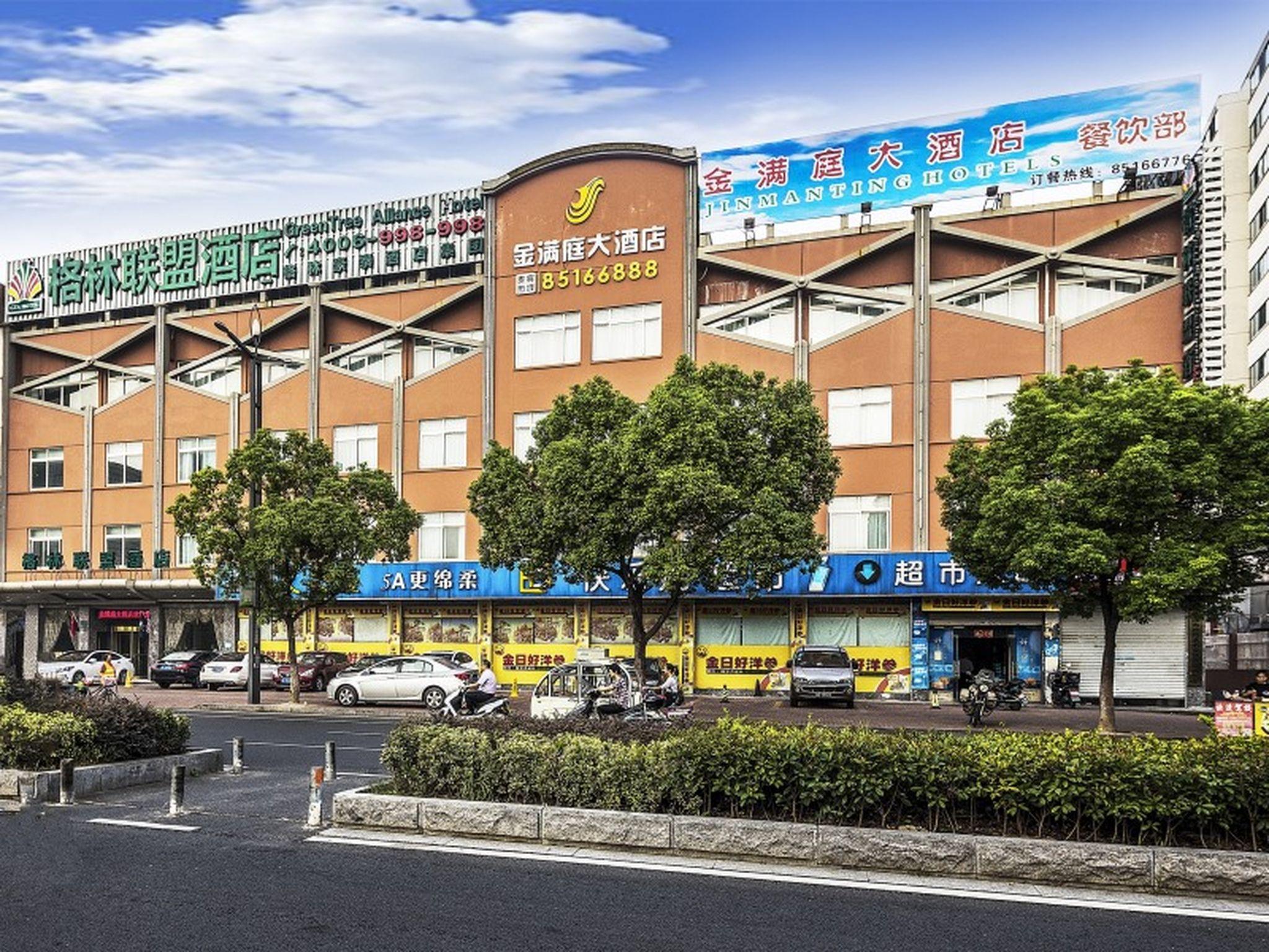 Greentree Alliance Suzhou Wuzhong North Zhongshan Road Jinmanting Hotel Suzhou (Jiangsu) Exterior foto